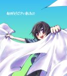  child code_geass lelouch_lamperouge male mecco sheet solo young 