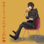  code_geass lelouch_lamperouge mecco tagme 