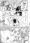  bunny_ears comic hat highres inaba_tewi inubashiri_momiji matsuri_uta monochrome rabbit_ears shameimaru_aya sword tail tokin_hat touhou translated translation_request weapon wolf_ears wolf_tail 