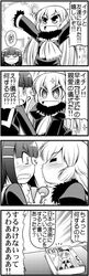  4koma celebi_ryousangata comic hair_ornament hairclip ichinose_ichino incipient_kiss long_hair lucrezia_a_dural magazine monochrome school_uniform short_hair tonnura-san translated yuri 