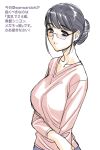  black_hair blouse blue_eyes blush breasts glasses hair_bun large_breasts long_hair magaki_ryouta smile solo standing translation_request 