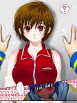  1girl ? bad_id blush breasts brown_hair couple hands kaito meiko red_eyes translated translation_request vocaloid young 