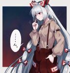 1girl baggy_pants bangs beige_shirt buttons collared_shirt fujiwara_no_mokou highres hime_cut long_sleeves nr_mkn ofuda ofuda_on_clothes pants red_eyes red_pants shirt sidelocks silver_hair sleeve_garter solo suspenders touhou translation_request white_hair 