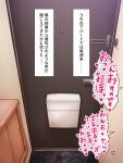  daisy_mitsumata door doorknob doorway highres indoors no_humans original peephole speech_bubble translation_request 