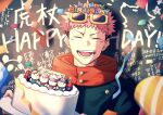  1boy :d ^_^ birthday_cake black_hair black_jacket cake closed_eyes facing_viewer food happy_birthday highres holding holding_plate hood hood_down hoodie itadori_yuuji jacket jujutsu_kaisen male_focus natoooo710 open_mouth pink_hair plate red_hoodie scar scar_on_face short_hair smile solo sunglasses undercut upper_body 