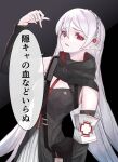  1girl arknights armband black_background black_dress black_sleeves braid commentary_request crown_braid detached_sleeves disgust dress gradient gradient_background highres kava long_hair looking_at_viewer pale_skin pointy_ears red_eyes solo sweatdrop translation_request upper_body warfarin_(arknights) white_hair 