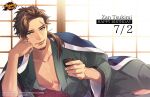  1boy brown_hair choko_(cup) collarbone copyright copyright_name cup facial_hair hand_on_own_face happy_birthday highres holding holding_cup japanese_clothes light logo looking_at_viewer lying mahjong_soul male_focus mature_male official_art on_side osanai_mei_(artist) scar scar_on_face scar_on_forehead solo tsukimi_zan yostar 