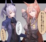  2girls animal_ear_fluff animal_ears arknights arms_behind_head arms_up blue_jacket brown_hair closed_eyes collared_shirt commentary_request dragon_girl dragon_horns fox_ears fox_girl franka_(arknights) grey_shirt highres horns id_card jacket kava liskarm_(arknights) long_hair long_sleeves looking_at_viewer multiple_girls open_clothes open_jacket open_mouth shirt silver_hair sweatdrop translation_request yellow_eyes 