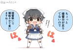  1girl apron bandana black_hair blue_serafuku blue_skirt brown_shawl chibi commentary_request drinking_straw full_body goma_(yoku_yatta_hou_jane) hair_flaps hair_ornament hairclip headgear jingei_(kancolle) kantai_collection long_hair low_ponytail neckerchief open_mouth pleated_skirt red_eyes sailor_collar school_uniform serafuku simple_background skirt solo standing thigh-highs translation_request twitter_username waist_apron wavy_mouth white_apron white_background white_legwear 