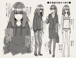  1girl bags_under_eyes character_sheet flat_chest glasses greyscale hood hoodie long_hair monochrome office_lady opaque_glasses original panties ponytail ribs simple_background skinny sports_bra underwear urin 