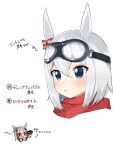  2girls :&lt; :d animal_ears arrow_(symbol) bangs black_hair blue_eyes chibi chibi_inset closed_eyes commentary_request copyright_request eyebrows_visible_through_hair goggles goggles_on_head grey_hair hair_between_eyes highres holding horse_ears multicolored_hair multiple_girls red_scarf scarf silver_hair simple_background smile toriumi_(trmx_x) translation_request two-tone_hair white_background 