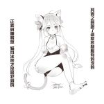  1girl animal_ears barefoot blush chinese_text closed_mouth dated ejami full_body greyscale long_hair looking_at_viewer monochrome nail_polish original signature simple_background smile solo tail white_background 
