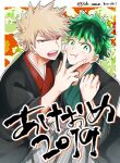  2boys bakugou_katsuki blonde_hair boku_no_hero_academia border clenched_hand floral_background floral_print freckles green_eyes green_hair highres japanese_clothes looking_at_viewer male_focus midoriya_izuku multiple_boys open_mouth orange_eyes outline spiky_hair twitter_username ume_(326310) v-shaped_eyebrows white_border white_outline 