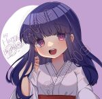  1girl commission happy_birthday highres japanese_clothes long_hair open_mouth original purple_background sample_watermark tagme violet_eyes yuei_(n_t0s) 