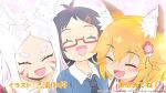  3girls :d animal_ear_fluff animal_ears bangs black_hair black_necktie blonde_hair blue_shirt blush closed_eyes cookie_(touhou) crossover fang fox_ears hair_ornament hairclip khn_(kihana) long_hair multiple_girls necktie open_mouth parted_bangs rectangular_eyewear red-framed_eyewear riina_(cookie) semi-rimless_eyewear senko_(sewayaki_kitsune_no_senko-san) sewayaki_kitsune_no_senko-san shiro_(sewayaki_kitsune_no_senko-san) shirt short_hair smile thick_eyebrows translation_request under-rim_eyewear upper_body white_hair 