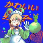  alternate_color azurill chibi emerald_(pokemon) gloves highres kawai maid non-web_source pokemon pokemon_adventures shiny_pokemon 