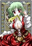  arm_belt belt breasts cleavage flower green_hair hair_flip kazami_yuuka large_breasts lock mouth_hold open_clothes open_shirt plaid plaid_skirt red_eyes shirt short_hair skirt skirt_set smile solo sunflower tatamiya touhou untied white_shirt 