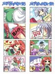  4koma 5girls :3 alternate_costume blonde_hair blue_eyes blue_hair braid china_dress chinese_clothes colonel_aki comic enmaided fedora flandre_scarlet hat heart hong_meiling izayoi_sakuya long_hair luggage maid maid_headdress multiple_girls patchouli_knowledge red_eyes red_hair redhead remilia_scarlet short_hair silent_comic silver_hair touhou translated twin_braids waving wink 