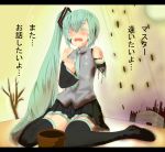  alternate_hairstyle android aqua_hair bad_id blush damaged detached_sleeves flower_pot hatsune_miku hello_planet_(vocaloid) highres long_hair necktie nuko_(mikupantu) open_mouth rust sad severed_arm severed_limb sitting skirt tears thighhighs translated translation_request very_long_hair vocaloid wariza 