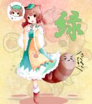  :3 animal_ears boots brown_eyes brown_hair chen dress highres leaf leaf_on_head leg_up midori_roku open_mouth original roku_(touhou) shichinose sparkle tanuki thought_bubble touhou twintails 