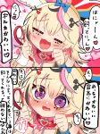  1girl animal_ears blonde_hair blush closed_eyes collar eyebrows_visible_through_hair fox_ears hat heart heart-shaped_pupils highres holding holding_leash hololive jester_cap leash omaru_polka open_mouth parted_lips sakuramochi_(sakura_frappe) speech_bubble symbol-shaped_pupils tilted_headwear tongue tongue_out translated violet_eyes virtual_youtuber 