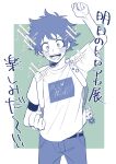  1boy absurdres arm_up backpack bag blush boku_no_hero_academia border character_name charm_(object) clenched_hand green_background highres male_focus midoriya_izuku monochrome open_mouth rapiko shirt simple_background solo sparkle t-shirt teeth v-shaped_eyebrows white_border white_shirt 