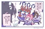  4girls afterimage ahoge bangs black_hair blue_eyes brown_hair camera cellphone chibi commentary_request glasses hairband haru_urara_(umamusume) hat holding holding_camera holding_phone mihono_bourbon_(umamusume) mopiwo multiple_girls phone pink_hair purple_shirt purple_skirt rice_shower_(umamusume) school_uniform shirt skirt smartphone standing sweat thigh-highs tracen_school_uniform translation_request twitter_username umamusume violet_eyes waving_arms zenno_rob_roy_(umamusume) 