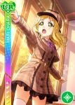  blonde_hair blush character_name jacket love_live!_school_idol_festival love_live!_sunshine!! ohara_mari short_hair yellow_eyes 