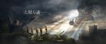  6+boys armor castle character_request cliff clouds cloudy_sky couldoh dark_souls_(series) dark_souls_i dark_souls_iii fading highres long_hair multiple_boys nameless_king onion_knight pose praise_the_sun scenery sky solaire_of_astora sunlight sword thumbs_up weapon 