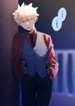  1boy absurdres bakugou_katsuki black_necktie black_pants blonde_hair blurry blurry_background boku_no_hero_academia collared_shirt floral_print grey_vest hands_in_pockets highres looking_at_viewer male_focus necktie open_mouth pants rapiko red_eyes red_shirt scowl shirt solo speech_bubble spiky_hair translation_request vest 