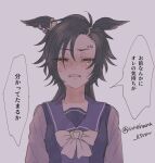  1girl air_shakur_(umamusume) animal_ears black_hair clenched_teeth commentary_request crying crying_with_eyes_open ears_down eyebrow_piercing grey_background half-closed_eyes highres horse_ears looking_at_viewer open_mouth parted_lips piercing purple_shirt sailor_collar shirt simple_background solo speech_bubble tears teeth translation_request twitter_username umamusume una_(unohana_ksnm) upper_body yellow_eyes 