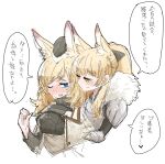  2girls animal_ears arknights aunt_and_niece blemishine_(arknights) blonde_hair blue_eyes dog-san horse_ears horse_girl incest multiple_girls one_eye_closed simple_background speech_bubble whislash_(arknights) white_background yellow_eyes yuri 