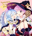  2girls ;d ^_^ ahoge artist_name black_gloves blue_hair boots cape closed_eyes commentary_request fa_(rpg_fudousan) fang gloves hara_yui hat holding holding_staff kazairo_kotone multiple_girls one_eye_closed pink_background pink_footwear pink_hair rpg_fudousan second-party_source simple_background sitting smile staff witch_hat 