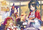  3girls :d alcohol animal_ears anniversary black_hair blonde_hair blue_eyes chopsticks commentary_request copyright cup eyebrows_visible_through_hair floral_print flower food food_in_mouth fukuoka_(oshiro_project) hair_flower hair_ornament haregi holding holding_chopsticks indoors japanese_clothes kamaboko kimono looking_at_viewer multiple_girls new_year odawara_(oshiro_project) oshiro_project oshiro_project_re sakazuki sake sleeping smile yamagata_(oshiro_project) yellow_eyes zounose 