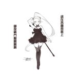 1girl breasts chinese_text closed_mouth covered_navel dated dress ejami full_body greyscale long_hair looking_at_viewer monochrome original pointy_ears signature simple_background skin_tight skirt solo thigh-highs weapon white_background 