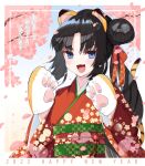  1girl 2022 absurdres animal_ears animal_hands black_hair blue_eyes cherry_blossoms chinese_zodiac fang fate/grand_order fate_(series) gloves happy_new_year highres japanese_clothes kimono looking_at_viewer o_mochi_(usami31mi) paw_gloves red_kimono skin_fang solo tail tiger_ears tiger_tail ushiwakamaru_(fate) year_of_the_tiger 