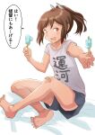  1girl alternate_costume bandaid bandaid_on_knee bandaid_on_leg barefoot bed blue_shorts brown_eyes brown_hair casual commentary_request fuji_(pixiv24804665) full_body grey_shirt highres i-401_(kancolle) indian_style kantai_collection ponytail shirt shitty_t-shirt_naval_base short_hair shorts simple_background sitting solo t-shirt tan tanlines translation_request white_background 