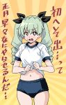  1girl anchovy_(girls_und_panzer) bangs black_ribbon blue_buruma blush bright_pupils brown_eyes buruma clothes_lift commentary cowboy_shot drill_hair duplicate eyebrows_visible_through_hair frown girls_und_panzer gym_shirt gym_uniform hair_ribbon highres lifted_by_self long_hair looking_at_viewer navel open_mouth pixel-perfect_duplicate ponzu_rui ribbon shirt shirt_lift short_sleeves solo standing sweatdrop translated twin_drills twintails white_pupils white_shirt yellow_background 