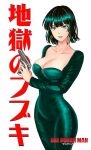  1girl alternate_costume artist_logo artist_request bangs bob_cut character_name dark_green_hair dress fubuki_(one-punch_man) green_dress green_eyes gun lips one-punch_man solo straight_hair translation_request upper_body weapon 