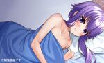  1girl april_fools bed bed_sheet blush closed_mouth collarbone hand_up long_hair looking_at_viewer lying naked_sheet on_side pillow purple_hair smile solo tenneko_yuuri under_covers violet_eyes vocaloid voiceroid yuzuki_yukari 