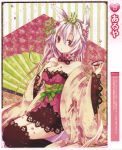  animal_ears aruya cleavage frills japanese_clothes sake thigh-highs 