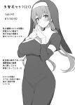  1girl b-ginga breasts closed_mouth dress eyebrows_visible_through_hair greyscale hair_between_eyes large_breasts long_hair long_sleeves looking_at_viewer monochrome nun original simple_background smile solo standing translation_request white_background 