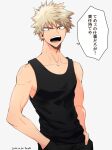  1boy bakugou_katsuki black_tank_top blonde_hair boku_no_hero_academia cho_mo_futoshi collarbone dated grey_background hands_in_pockets looking_at_viewer male_focus open_mouth red_eyes shouting simple_background solo speech_bubble spiky_hair tank_top teeth translation_request 