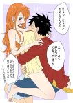  1boy 1girl absurdres black_hair blush hat highres hug long_hair looking_at_viewer monkey_d._luffy nami_(one_piece) on_floor one_piece orange_hair oshicpume scar scar_on_face short_hair translation_request 