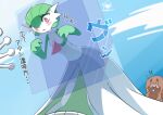  ! !! 1girl :3 bangs bent_over black_eyes blue_sky blush bob_cut breasts bright_pupils buck_teeth closed_mouth clouds colored_skin commentary_request commission day eyebrows_visible_through_hair gardevoir greedent green_hair green_skin hair_between_eyes hands_up highres m3_(gardevoir_m3) mr._mime multicolored_skin nervous open_mouth outdoors pokemon pokemon_(creature) red_eyes short_hair skeb_commission sky small_breasts solo_focus standing stuck sweat talking teeth through_wall translation_request transparent two-tone_skin white_pupils white_skin 