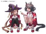  2girls animal_ears brown_hair clover commentary_request four-leaf_clover hat highres horse_ears horse_tail jacket kitasan_black_(umamusume) multiple_girls open_mouth purple_hair red_eyes shoes simple_background sitting sweep_tosho_(umamusume) tail tarako thigh-highs track_jacket umamusume white_background witch_hat 