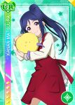  blue_hair blush character_name dress long_hair love_live!_school_idol_festival love_live!_sunshine!! matsuura_kanan ponytail smile violet_eyes 