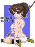  1girl ass back bangs bikini birthday black_footwear black_ribbon blue_background boots border breasts broom brown_eyes brown_hair butt_crack character_name closed_mouth commentary dated from_behind full_body girls_und_panzer hair_ribbon halterneck holding holding_broom koyama_yuzu looking_at_viewer looking_back medium_breasts medium_hair outline outside_border ribbon rubber_boots short_ponytail side-tie_bikini sitting smile solo swimsuit takahashi_kurage wariza white_bikini white_border white_outline 