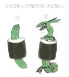  akadako black_sclera claws colored_sclera commentary_request cucumber dragon fang flying_sweatdrops food food_focus full_body open_mouth pokemon pokemon_(creature) rayquaza rice simple_background slit_pupils sushi sweat translation_request white_background yellow_eyes 