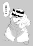  1boy black_eyes black_hair buzz_cut facial_hair frown goatee golden_kamuy greyscale hat highres hooded_coat kepi kneeling male_focus military_hat monochrome mugisennbei-you pants short_hair solo stubble tied_up translation_request tsukishima_hajime very_short_hair wrinkled_skin 